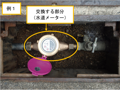 適切に管理されている例