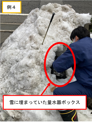 雪が積み上げられている例