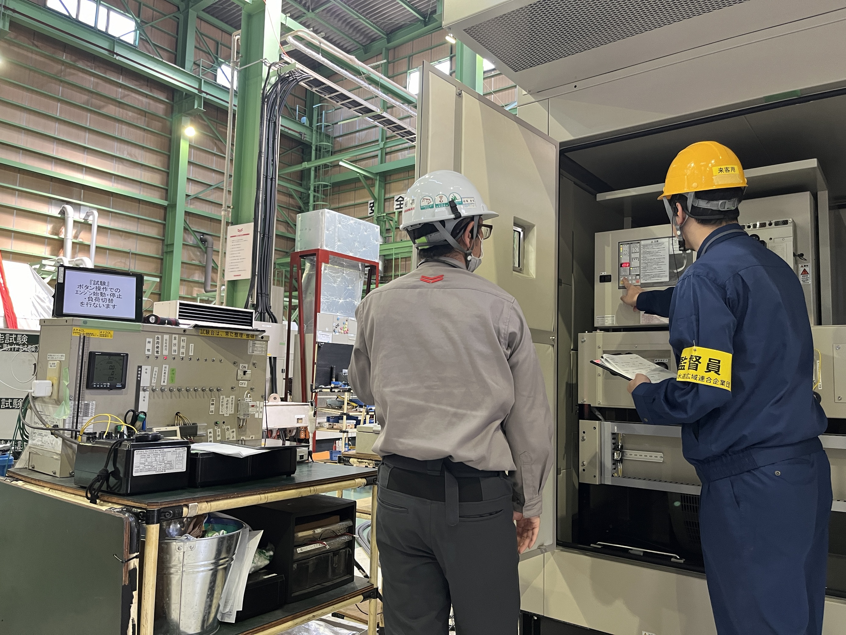 工場検査（自家発電機）